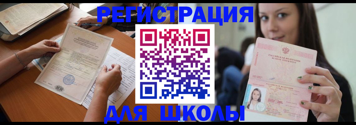 пропишу в квартире в Очёре