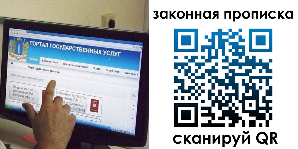 прописка иностранных граждан в Очёре